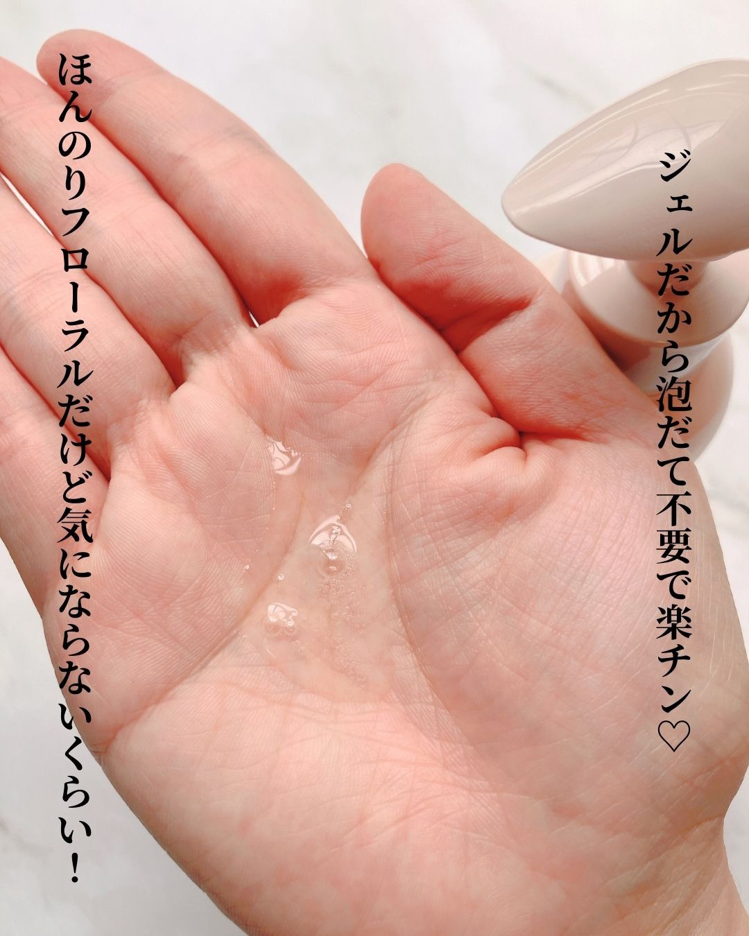 ラビオーム バリアソープ/LABiOME/デリケートゾーンケアを使ったクチコミ（3枚目）