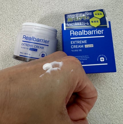 リアルバリア エクストリームクリーム オリジナル/Real Barrier/フェイスクリームを使ったクチコミ(2枚目)
