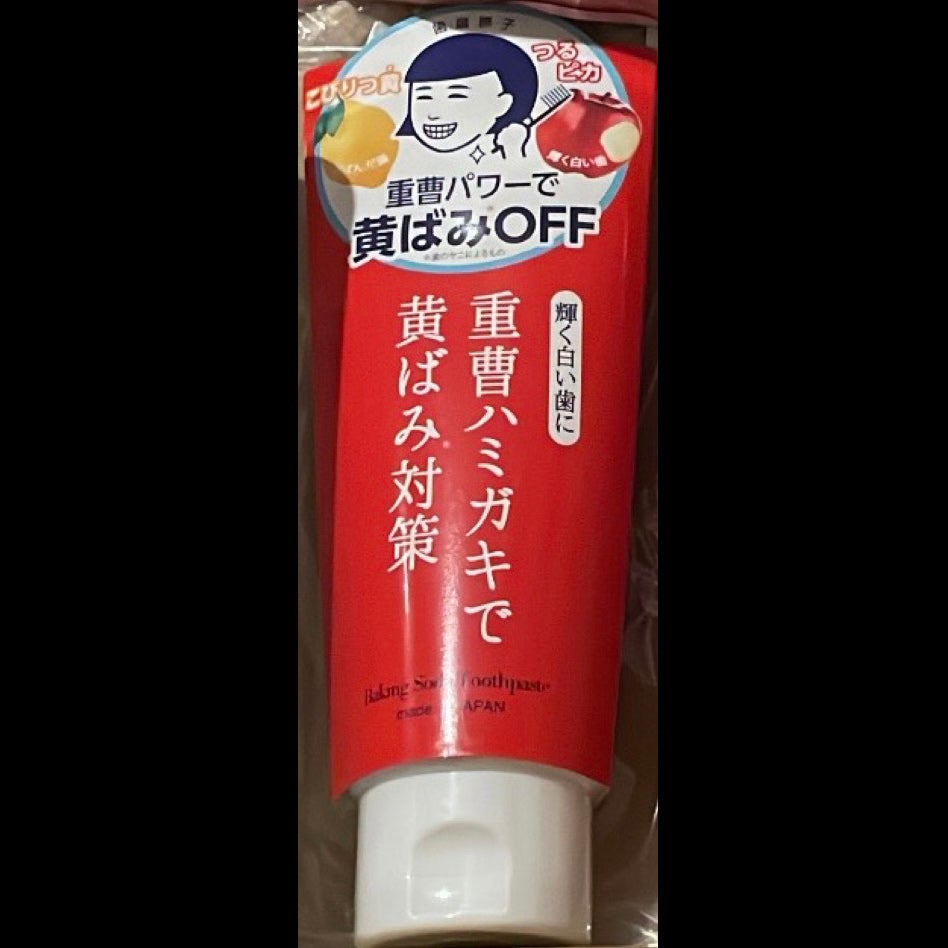 重曹つるつるハミガキ/歯磨撫子/歯磨き粉を使ったクチコミ(1枚目)