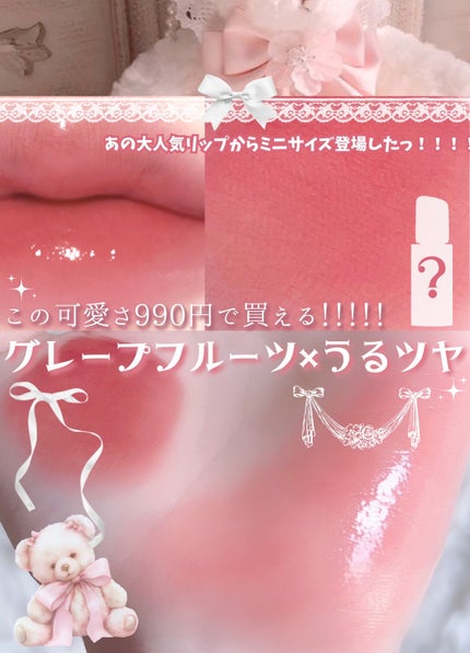 ラックスグロウハイライター/dasique/パウダーハイライトを使ったクチコミ(1枚目)