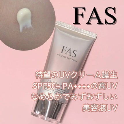 FAS ザ ブラック デイ クリーム/FAS/フェイスクリームを使ったクチコミ(1枚目)