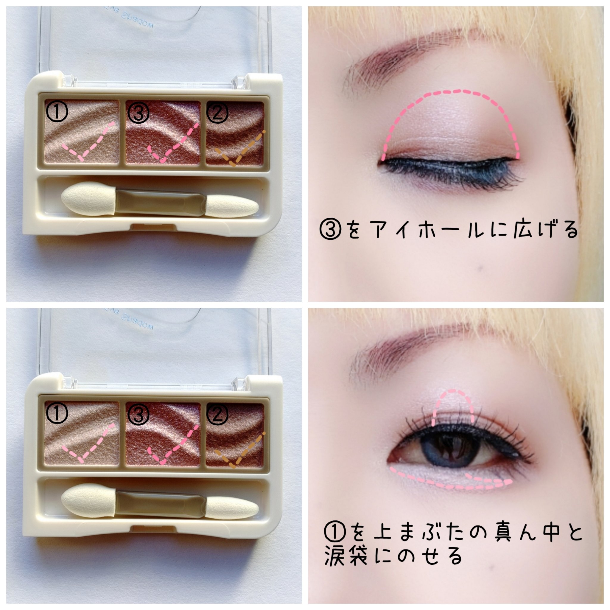 ライティングアップアイシャドウ/CEZANNE/アイシャドウを使ったクチコミ（3枚目）