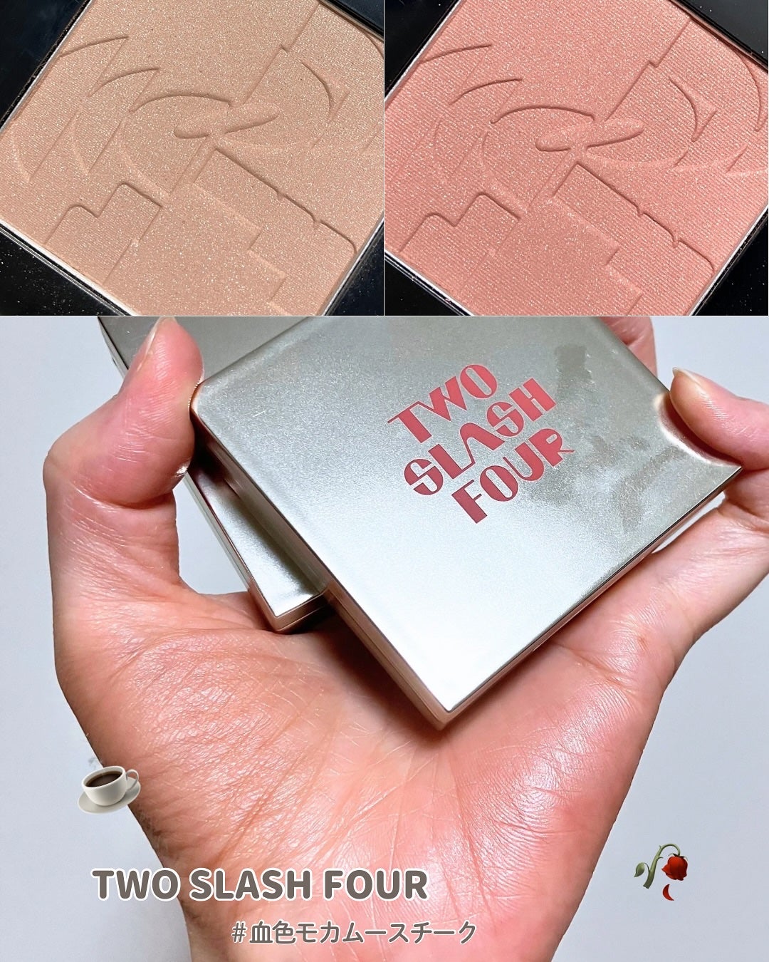オールオーバーフェイスブラッシュ/TWO SLASH FOUR/パウダーチークを使ったクチコミ(1枚目)