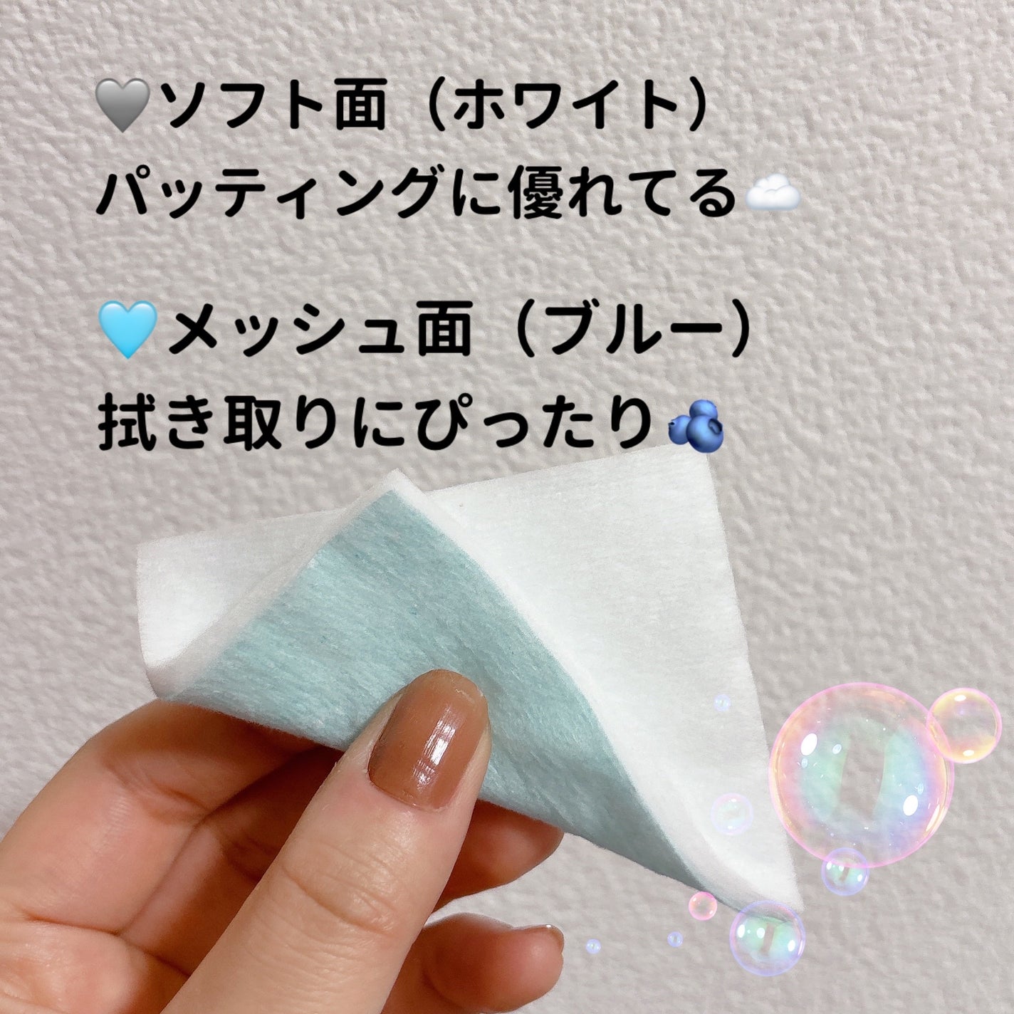 シルコットなめらか仕立て/シルコット/コットンを使ったクチコミ(3枚目)