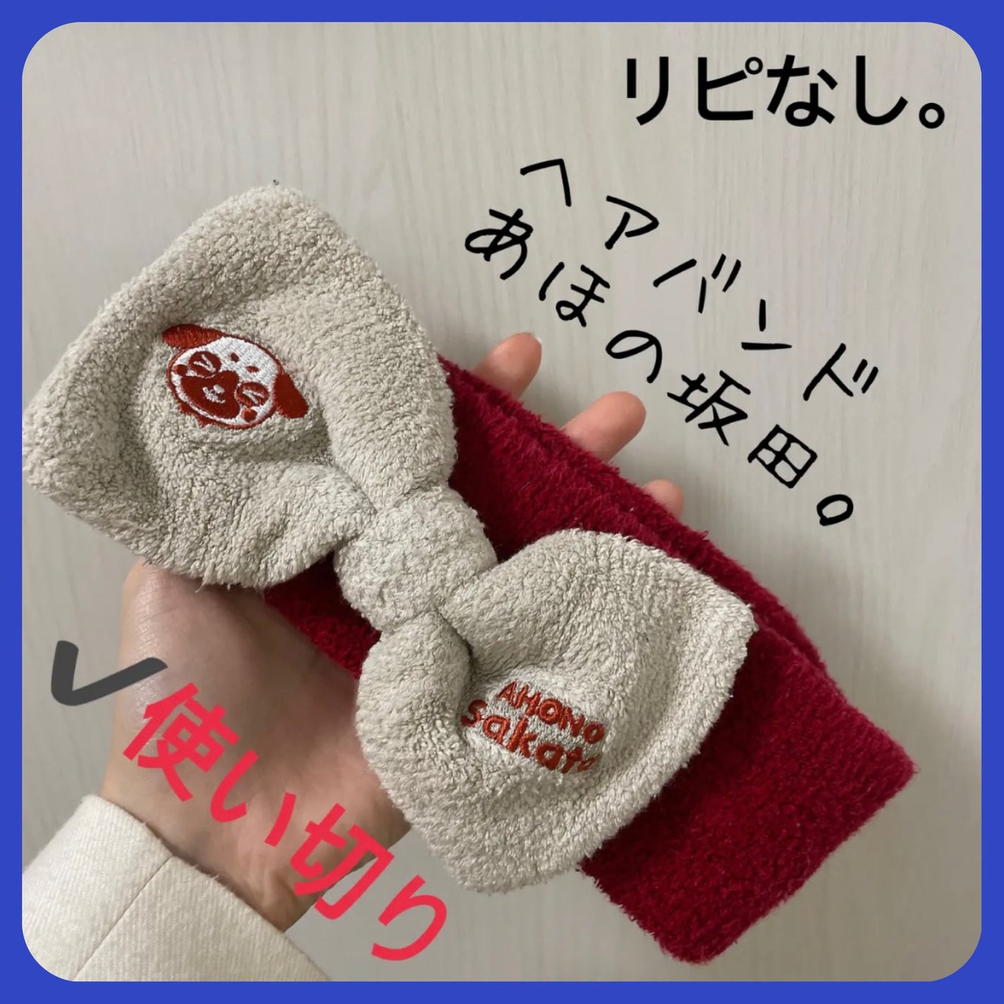 ææ¢šè±ð· on LIPS ãããã¢ãã³ãïŒãã»ã®åç°ãïŒãå
容é:1ã€å€æ®µ:Â¥1,500æŽ..ãïŒ1æç®ïŒ