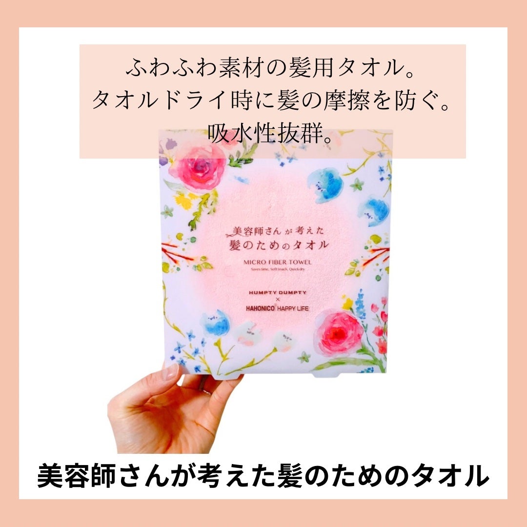 アンサーオイル/OCEAN TRICO/ヘアオイルを使ったクチコミ(3枚目)