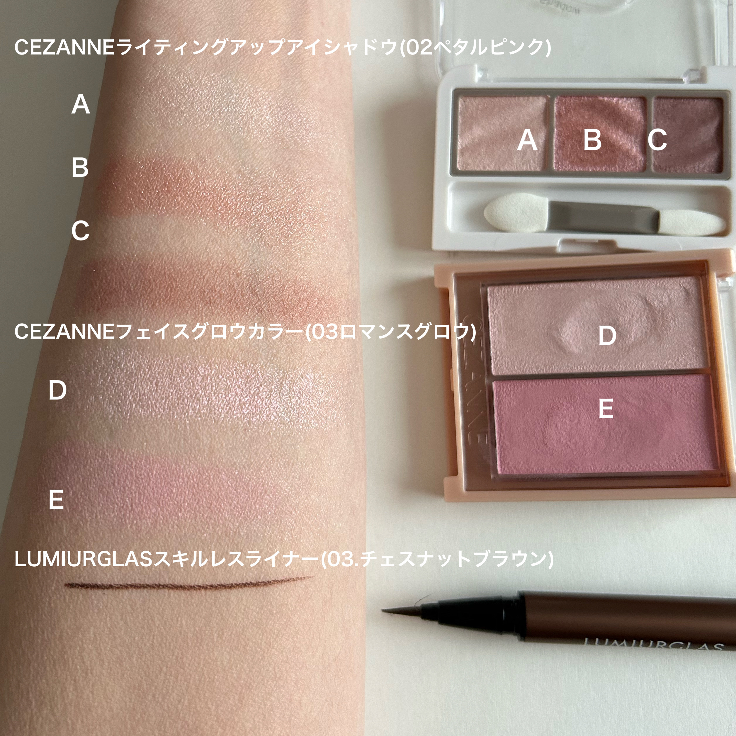 フェイスグロウカラー/CEZANNE/クリームハイライトを使ったクチコミ（3枚目）