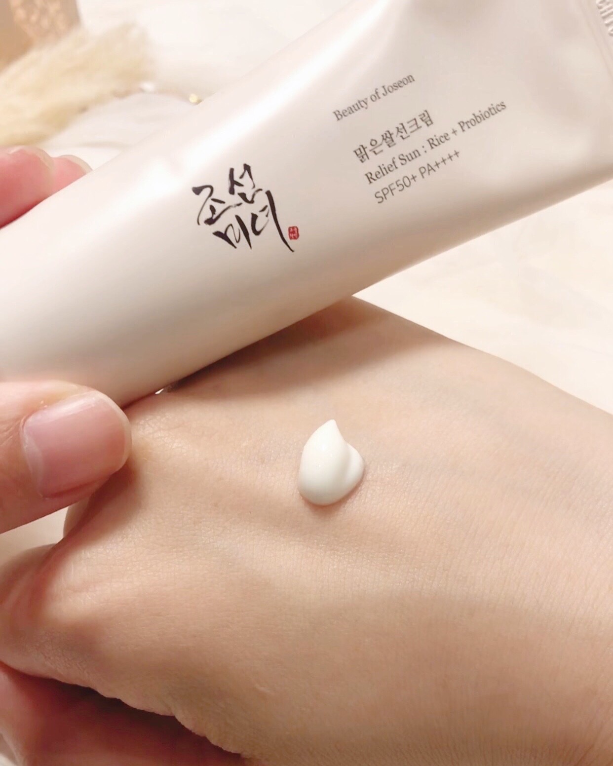 米サンクリーム/Beauty of Joseon/フェイスクリームを使ったクチコミ（2枚目）