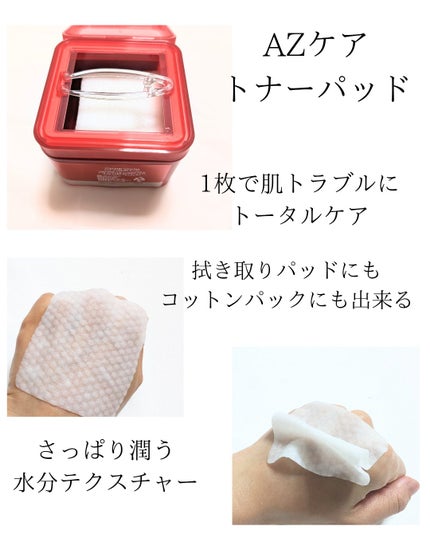 A1カーミング アンプル/VT/美容液を使ったクチコミ(4枚目)