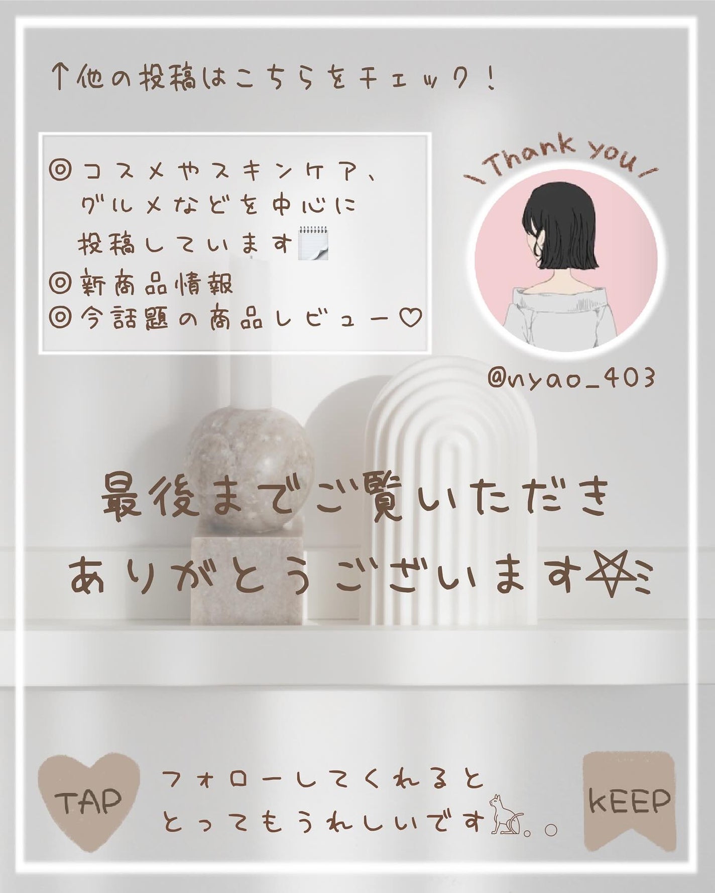 ミナノスキンケア/minano/その他スキンケアを使ったクチコミ(4枚目)