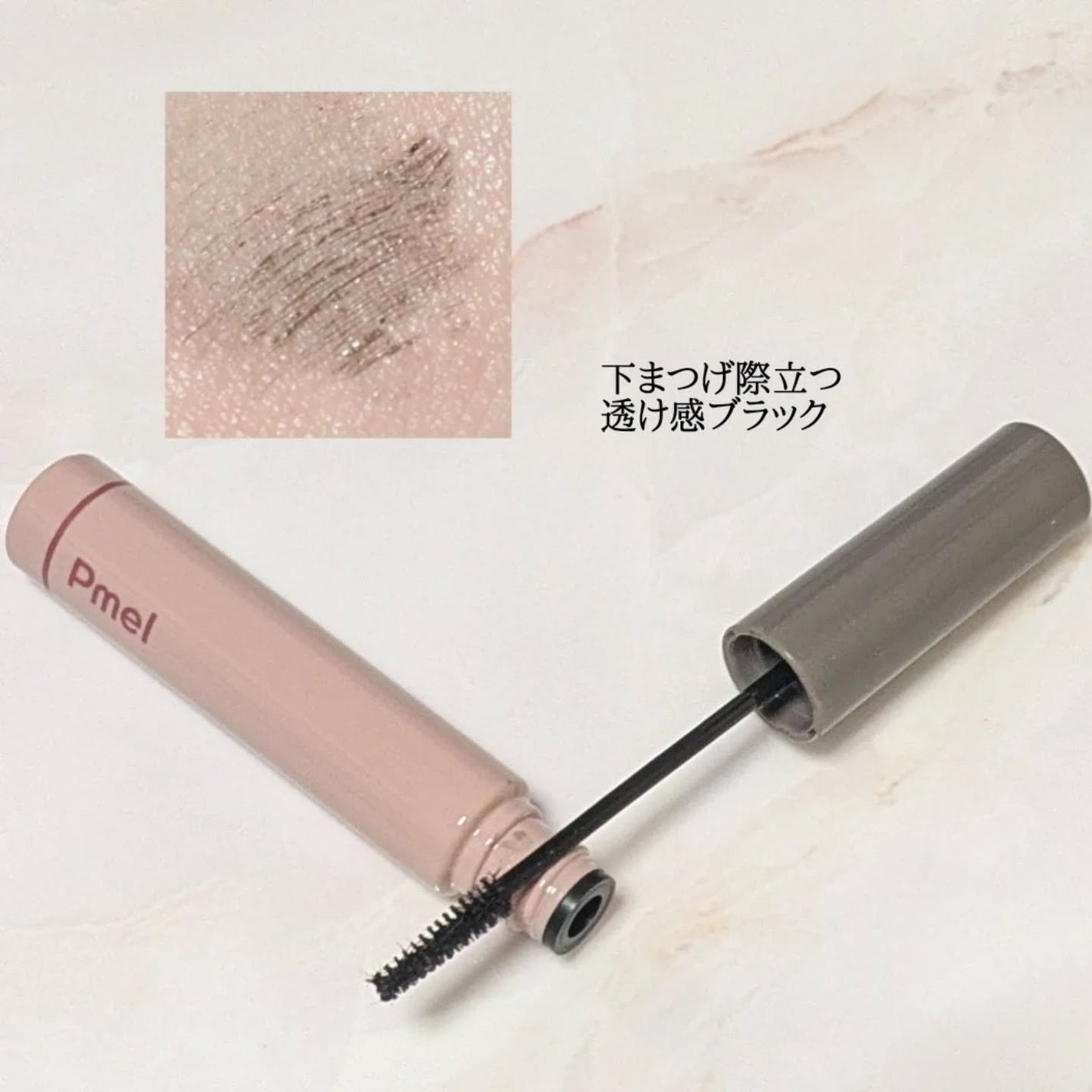 ピメル パーフェクトロング&カールマスカラ ミニ/pdc/マスカラを使ったクチコミ(2枚目)