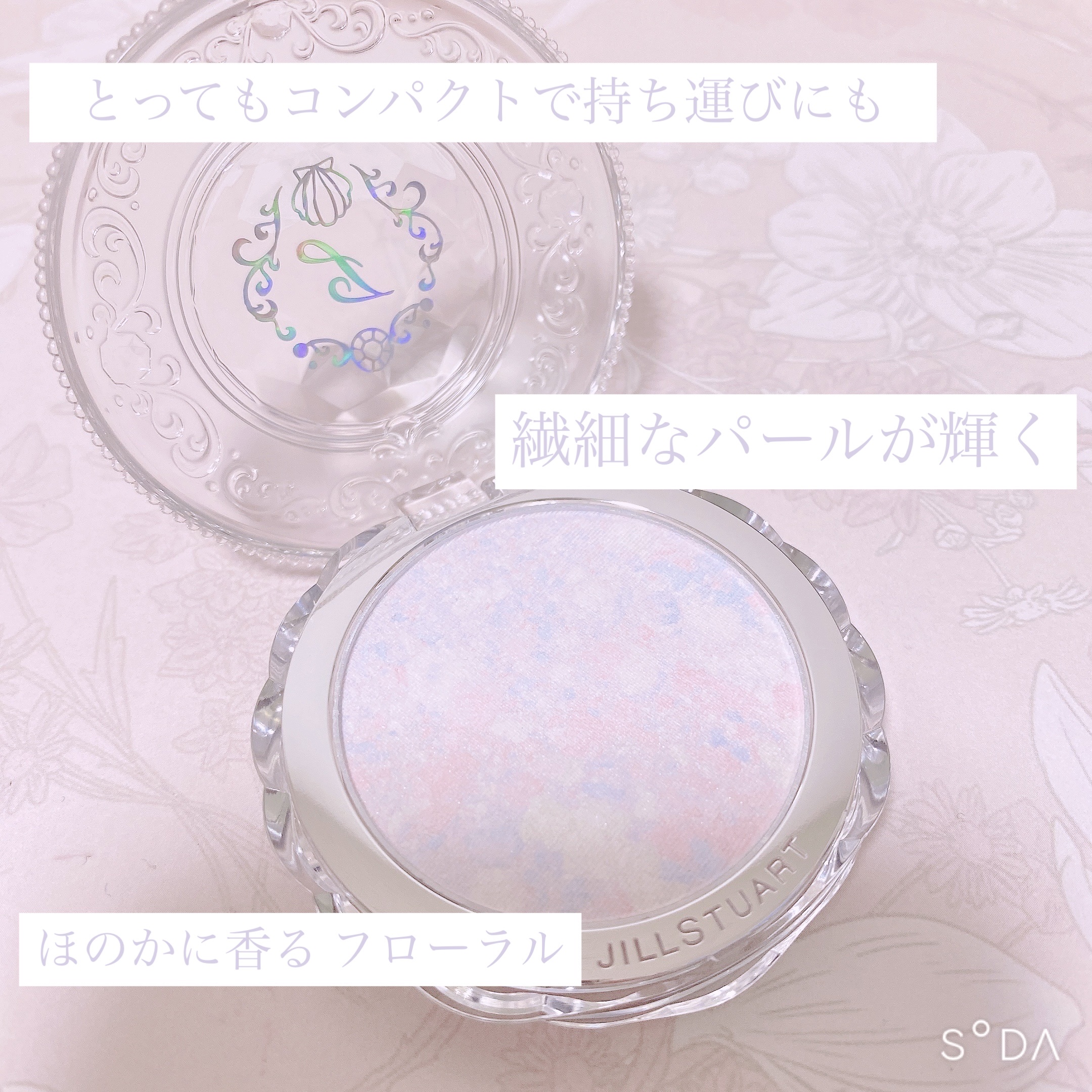 ジルスチュアート ニュアンスパール ハイライター/JILL STUART/パウダーハイライトを使ったクチコミ（2枚目）