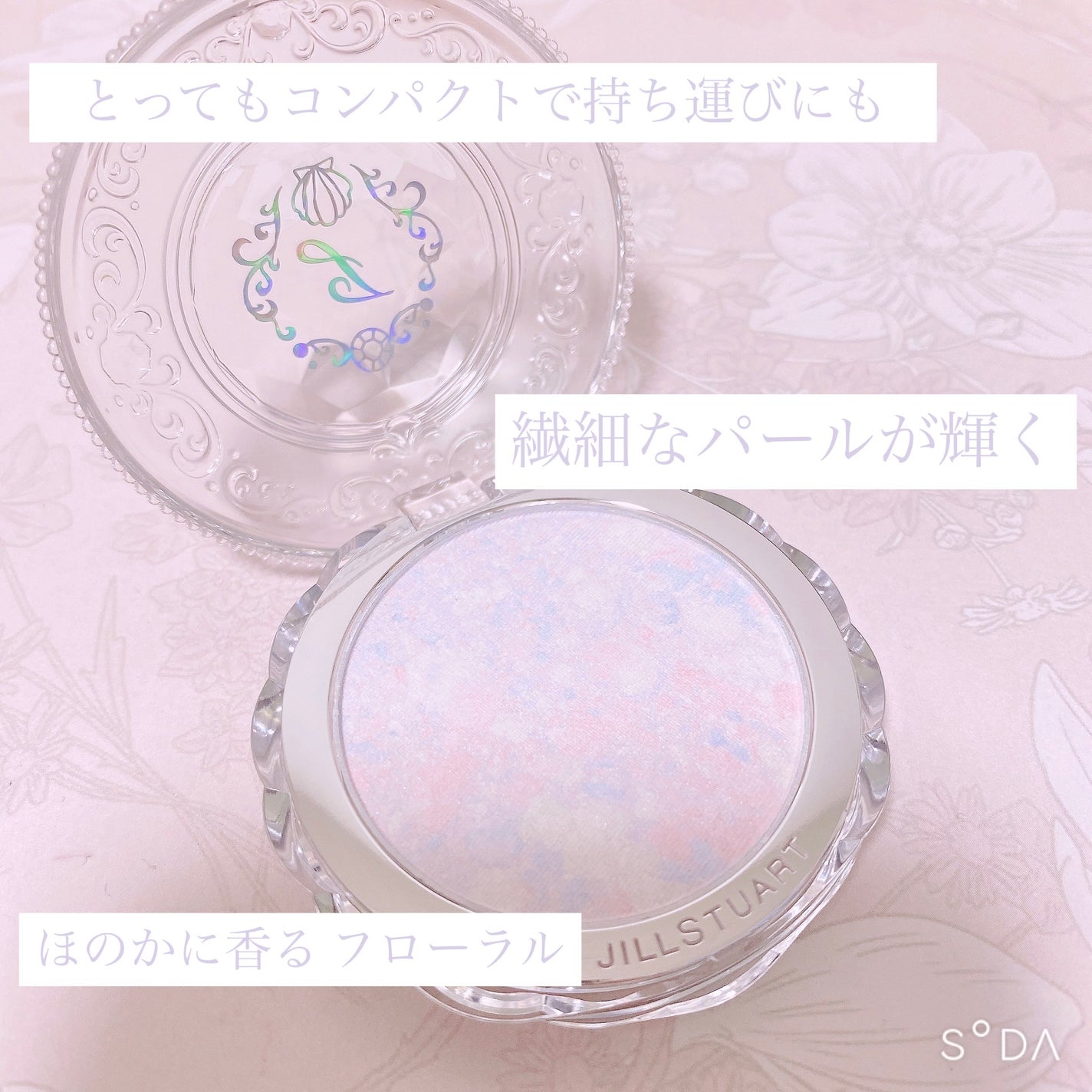 ジルスチュアート ニュアンスパール ハイライター/JILL STUART/パウダーハイライトを使ったクチコミ(2枚目)