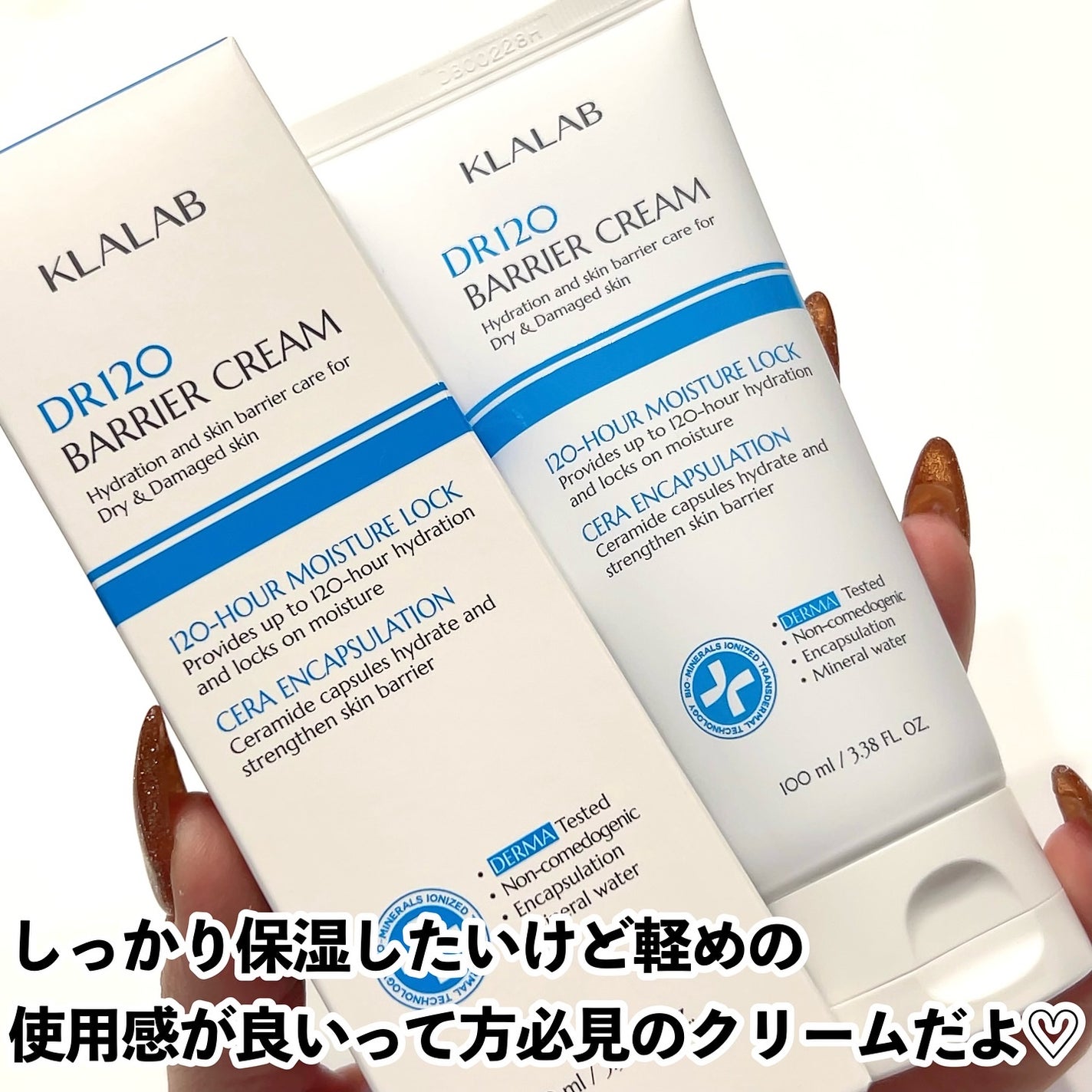 yumað§žãã©ããâ on LIPS ãKLALABDR120BARRIERCREAM120æéããã..ãïŒ5æç®ïŒ