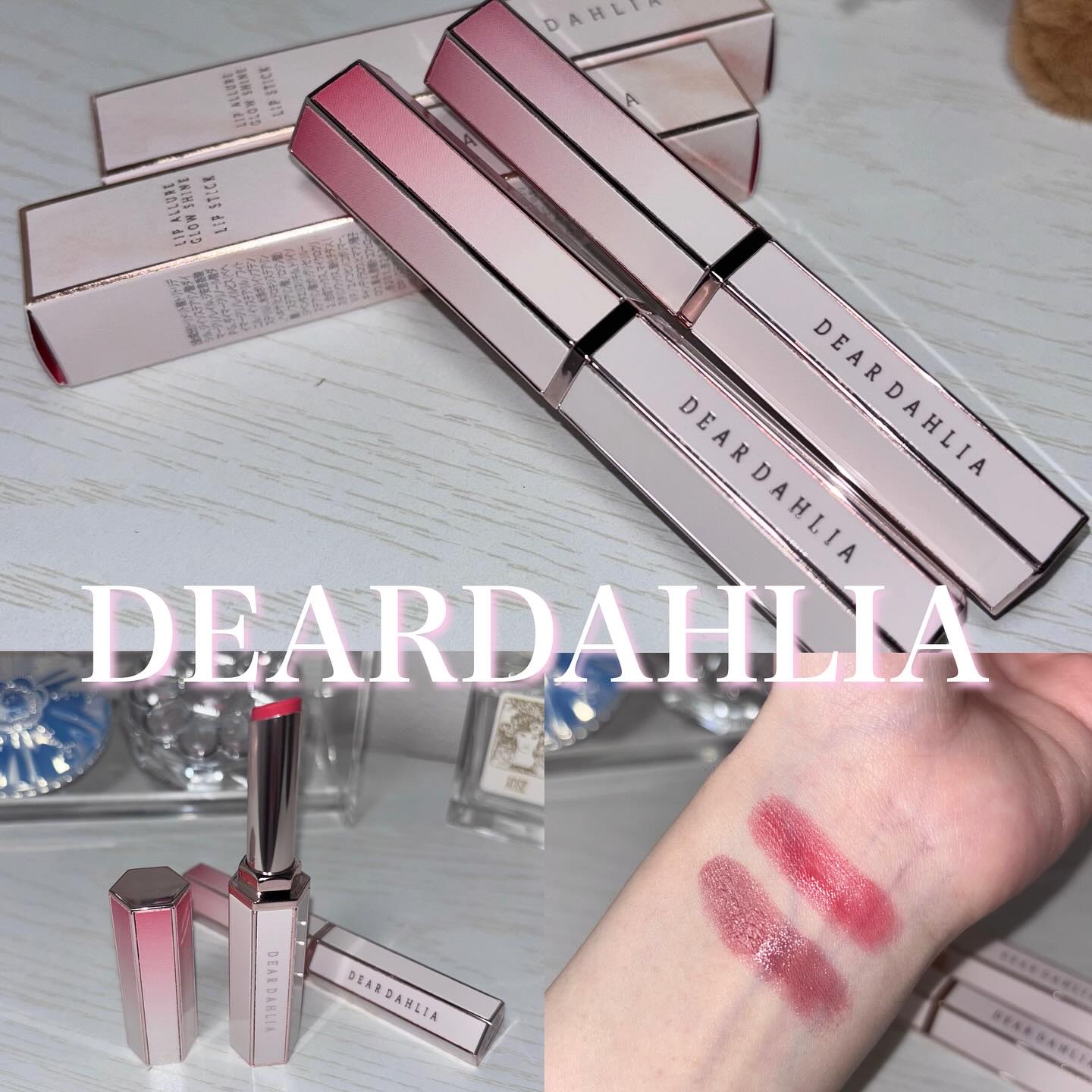 リップアルアグロウシャイン/DEAR DAHLIA/口紅を使ったクチコミ（1枚目）