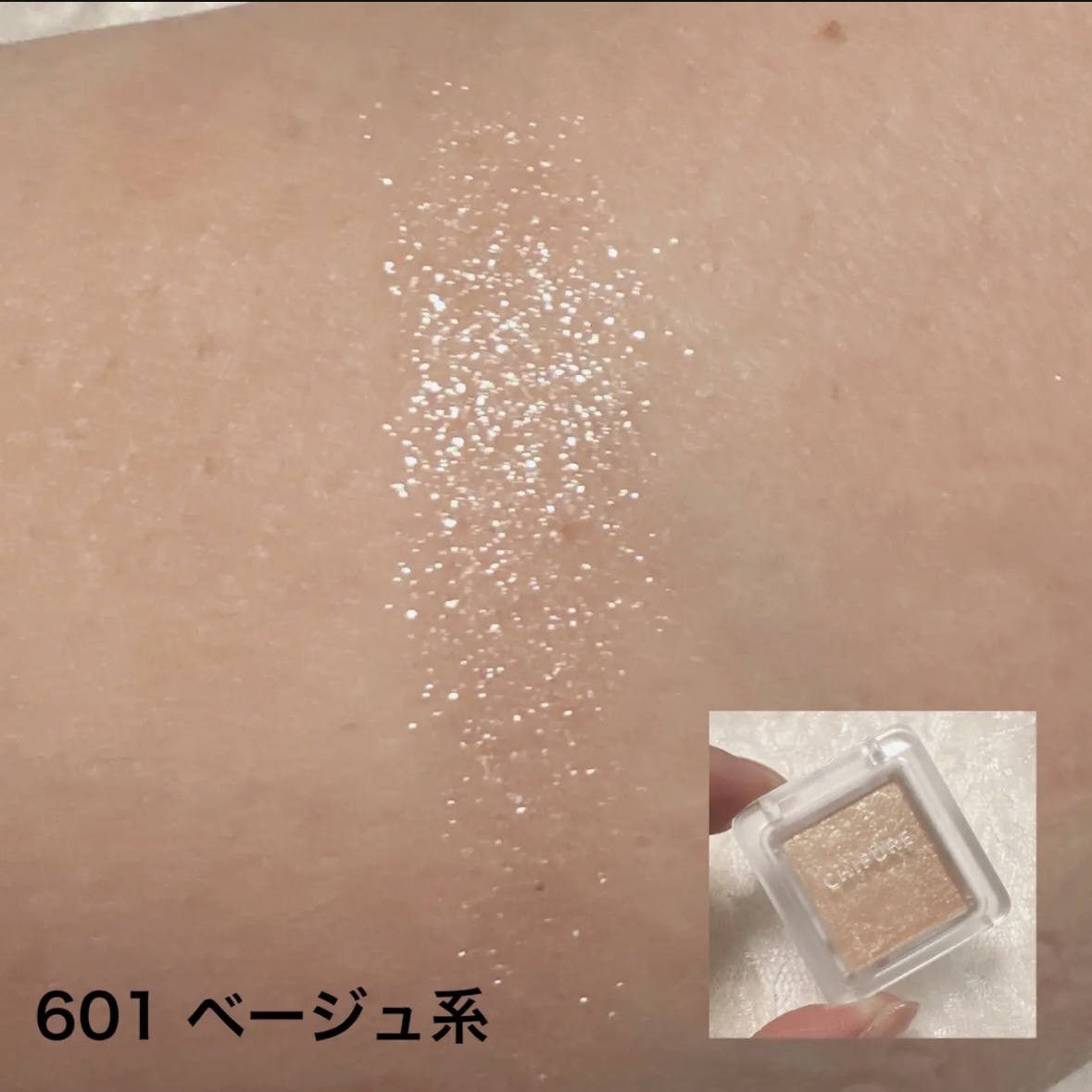 シングル カラー アイシャドウ/ちふれ/単色アイシャドウを使ったクチコミ（2枚目）