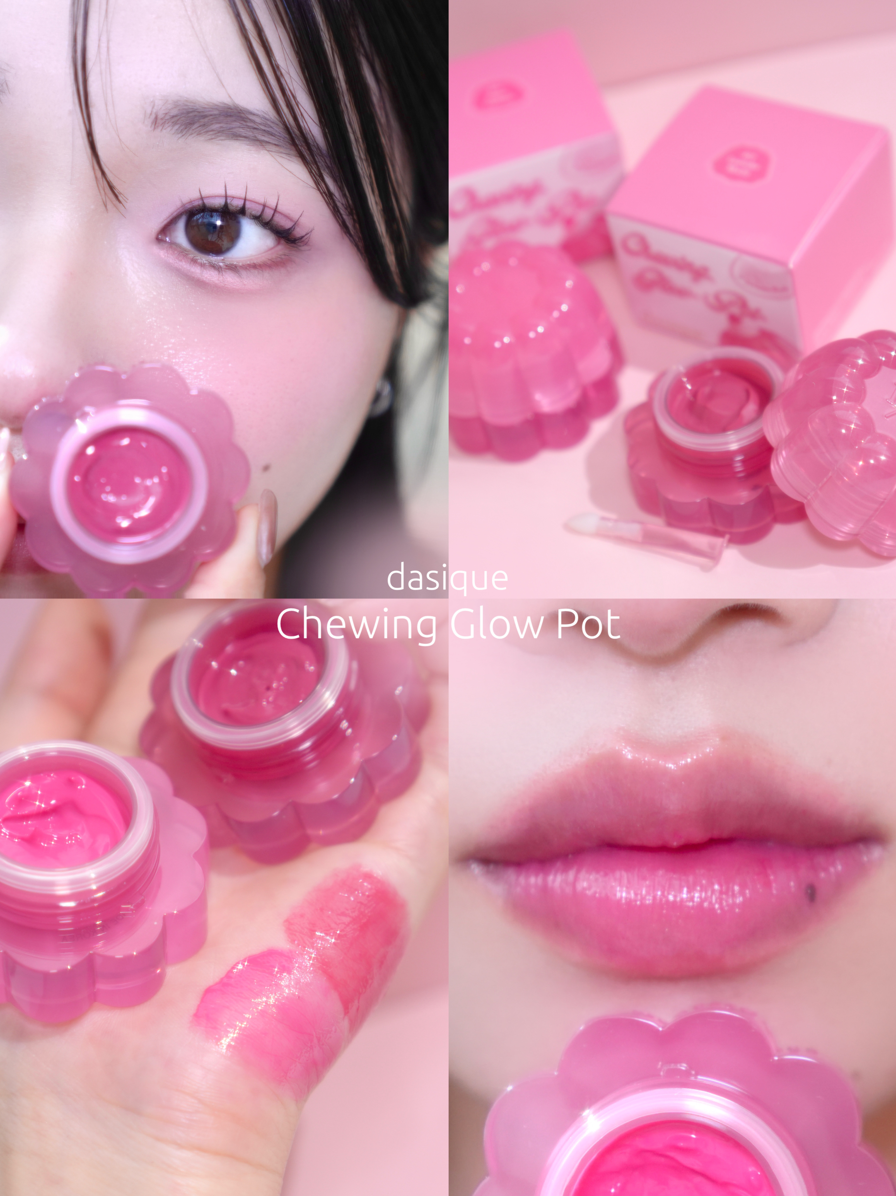 チューインググロウポット/dasique/口紅を使ったクチコミ（1枚目）