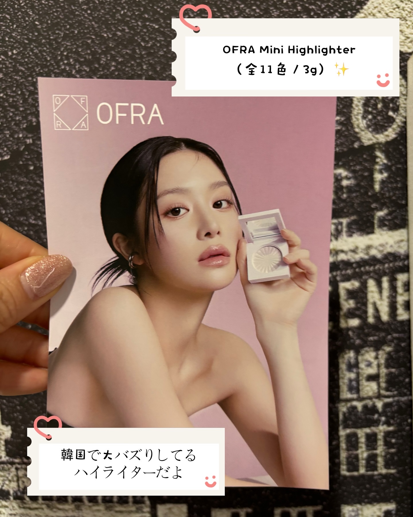 OFRA mini Highlighter/Ofra Cosmetics/パウダーハイライトを使ったクチコミ（2枚目）