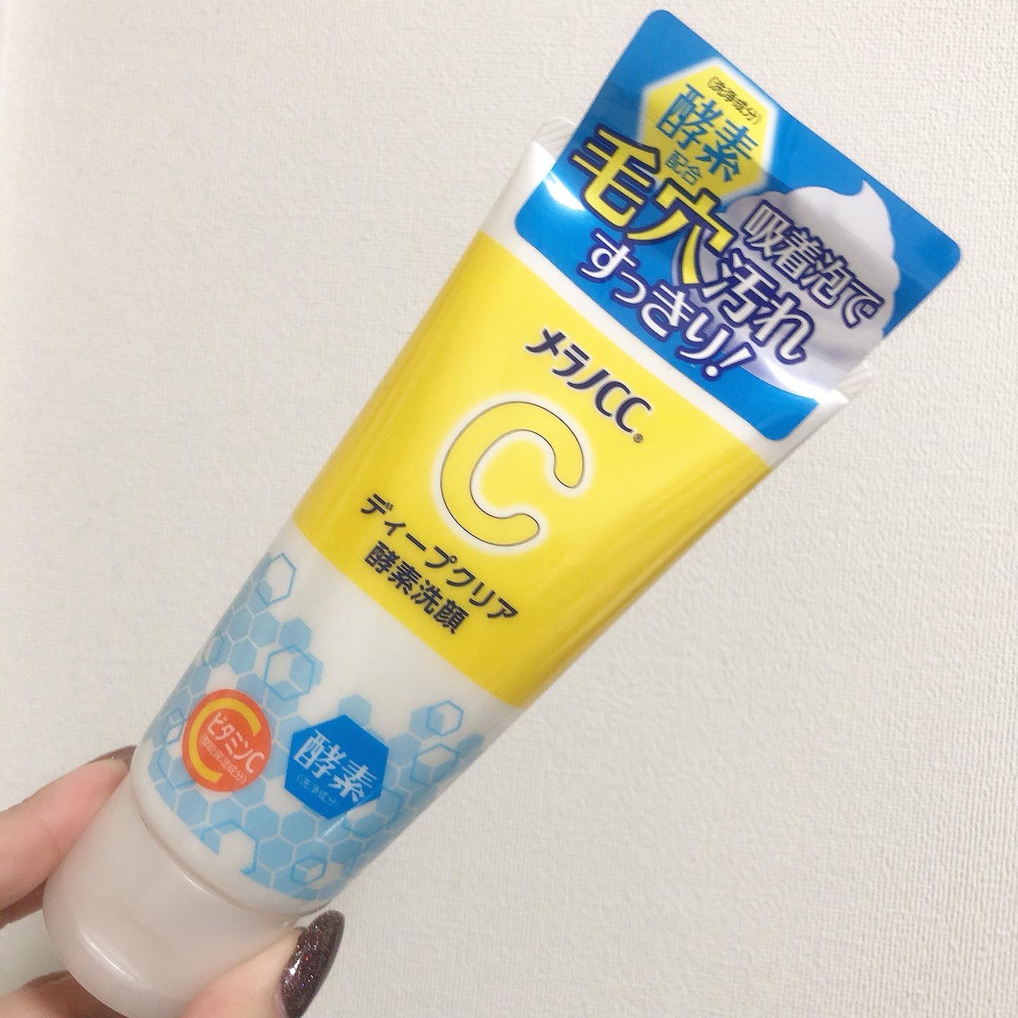 ディープクリア酵素洗顔	/メラノCC/洗顔フォームを使ったクチコミ（1枚目）