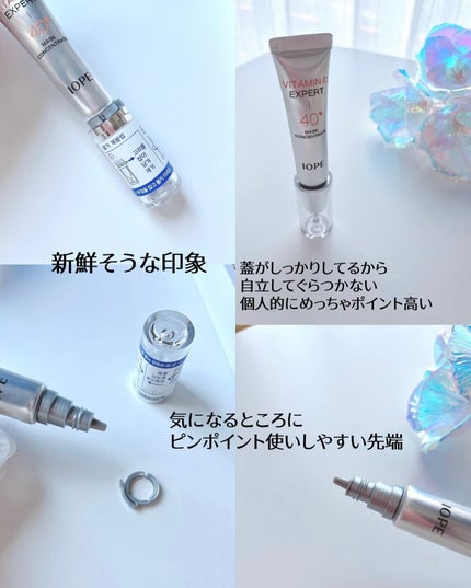 ビタミンC エキスパート40% マスクコンセントレート/IOPE/フェイスクリームを使ったクチコミ(6枚目)