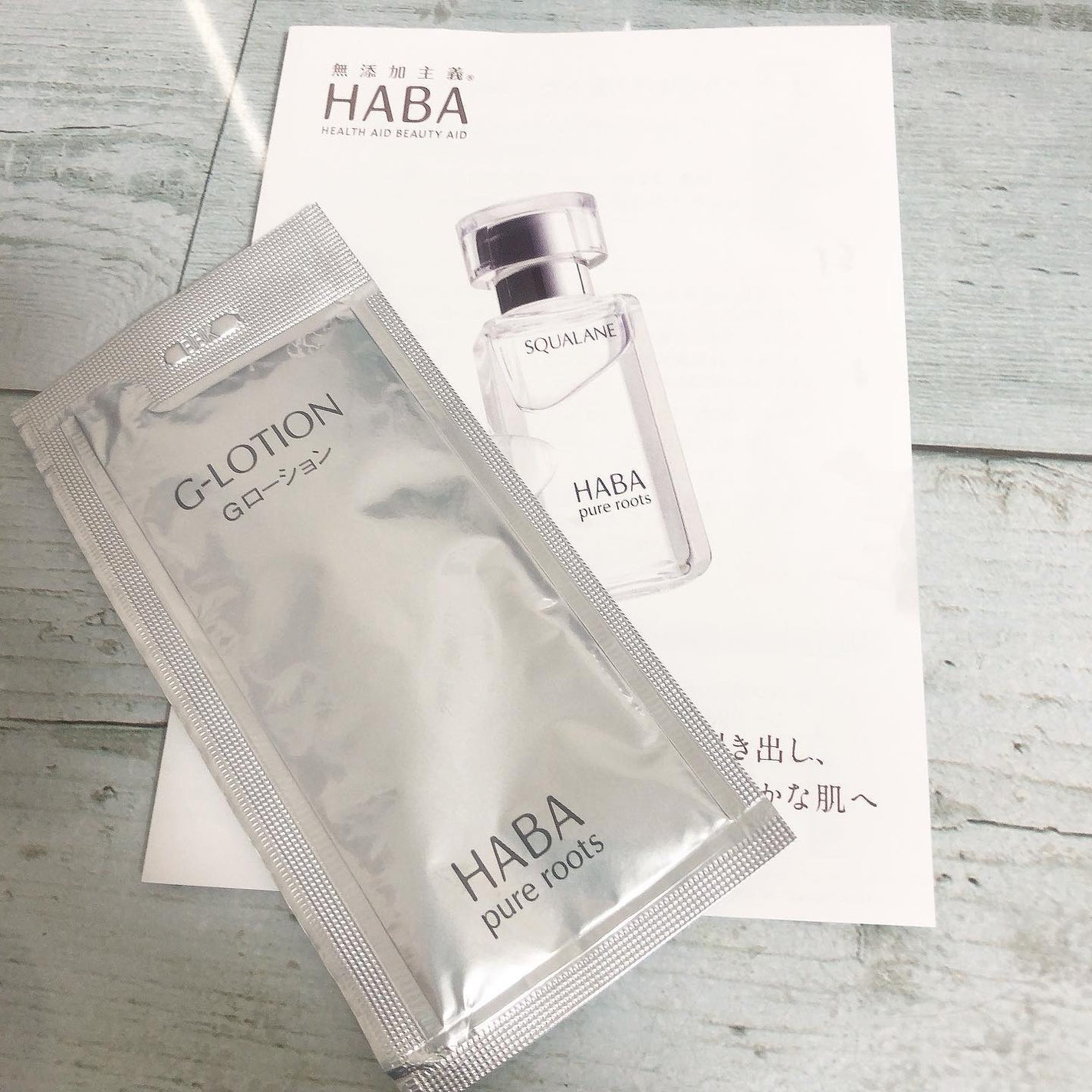 高品位「スクワラン」/HABA/フェイスオイルを使ったクチコミ(5枚目)