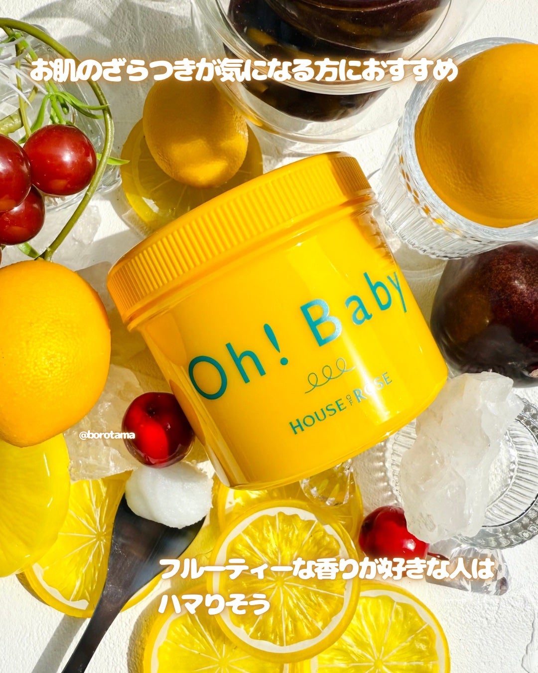 ボディ スムーザー LG/ハウス オブ ローゼ/ボディスクラブを使ったクチコミ(7枚目)