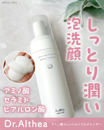 Dr.Althea アミノ酸 ジェントル バブル クレンザーのクチコミ「#購入品
ふわっとなめらかでクリーミーな泡洗顔です。
もちもちタイプではなくて柔らかくてとろ.....」(1枚目)