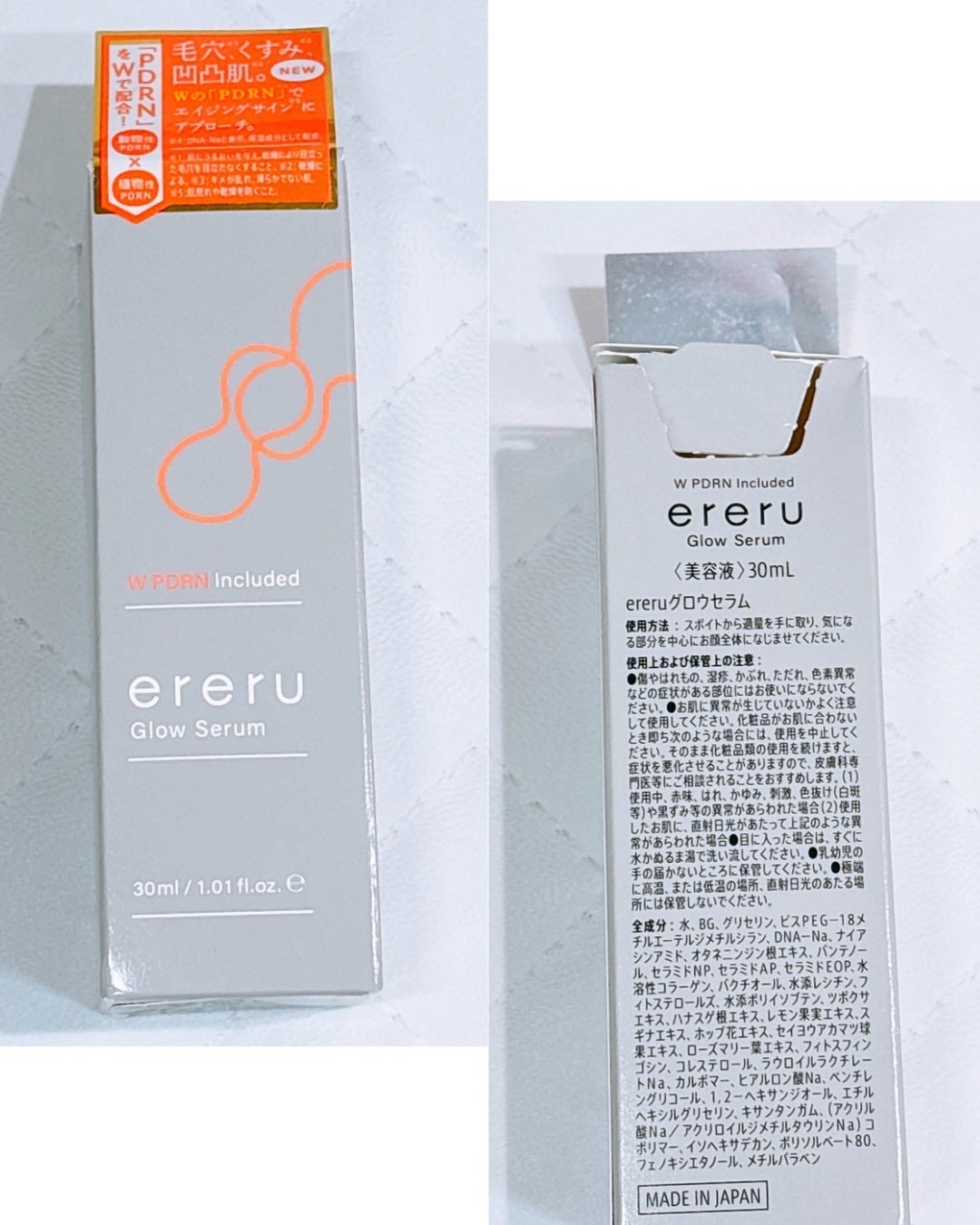 グロウセラム/ereru/美容液を使ったクチコミ(2枚目)