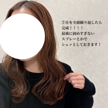 ケープ ONE やわらかキープ/しっかりキープ /ケープ/ヘアスプレーを使ったクチコミ(6枚目)