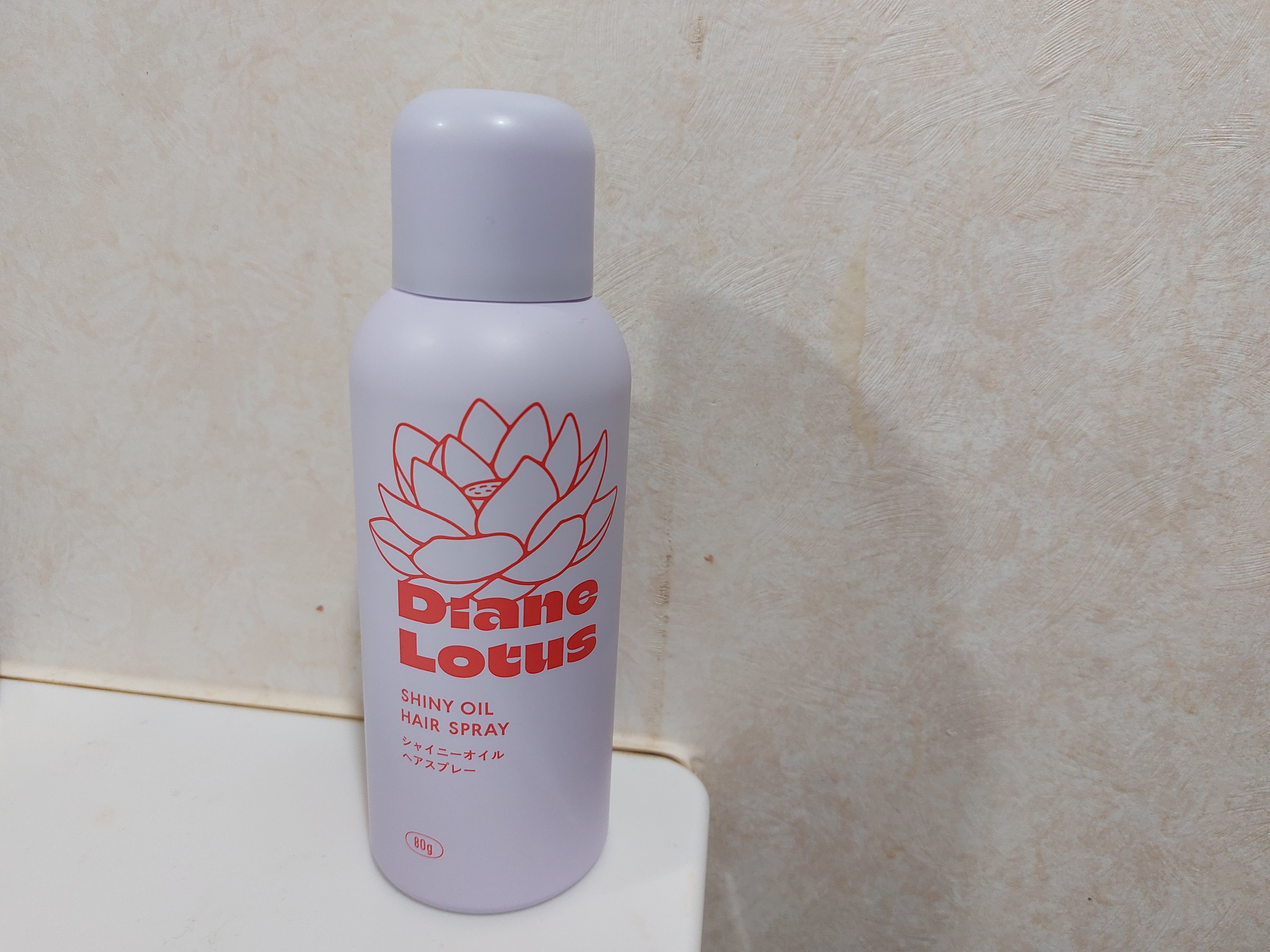 ロータス シャイニーオイル ヘアスプレー フィグ＆ローズの香り/ダイアン/ヘアスプレーを使ったクチコミ（1枚目）