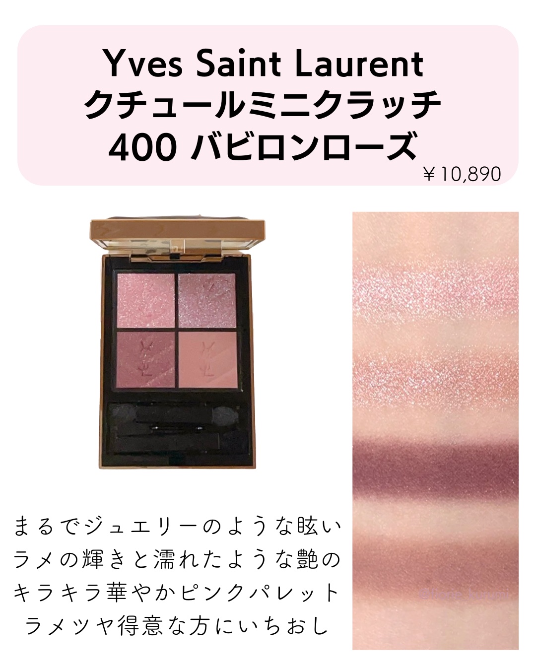 アイ カラー クォード/TOM FORD BEAUTY/アイシャドウパレットを使ったクチコミ（2枚目）