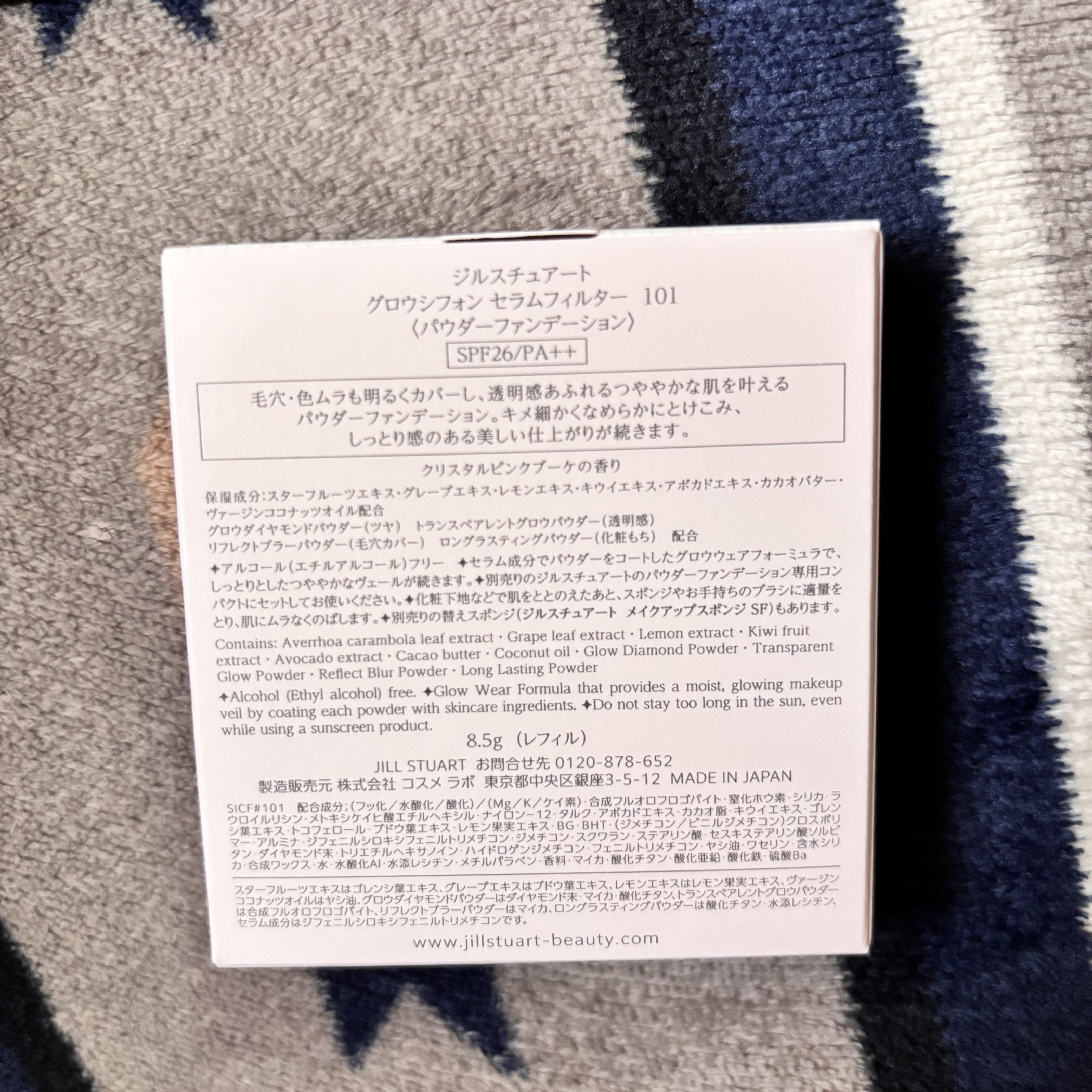 グロウシフォン セラムフィルター 101 linen/JILL STUART/パウダーファンデーションを使ったクチコミ（2枚目）