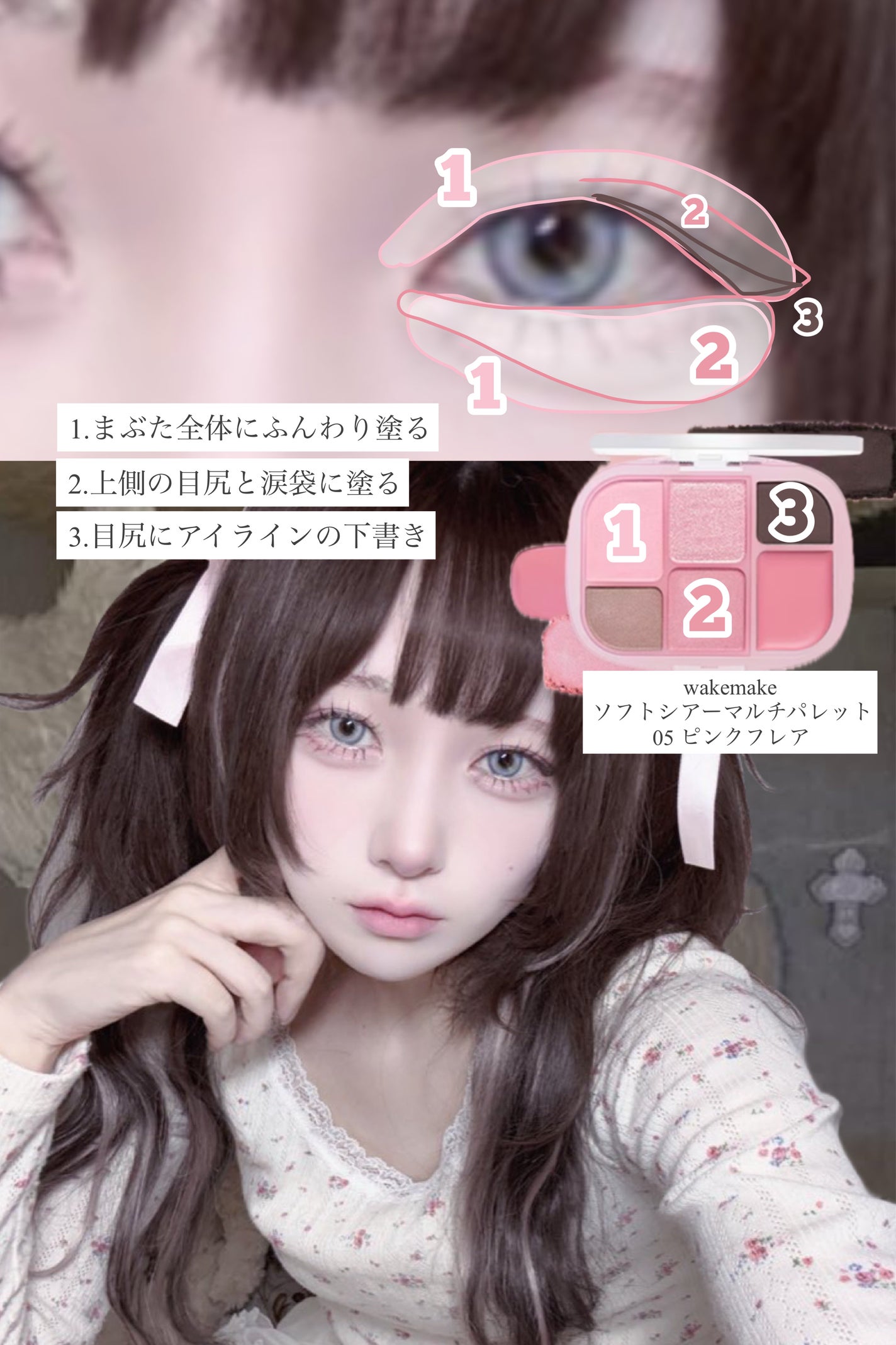 ラストオート ジェルアイライナー/BBIA/ジェルアイライナーを使ったクチコミ(3枚目)