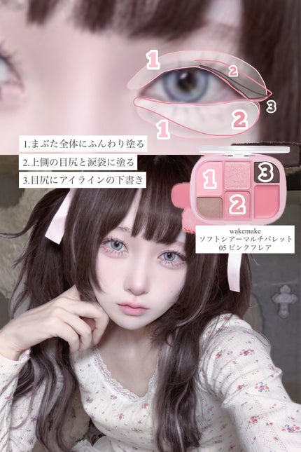 RMK ルミナス メイクアップベース/RMK/化粧下地を使ったクチコミ(3枚目)