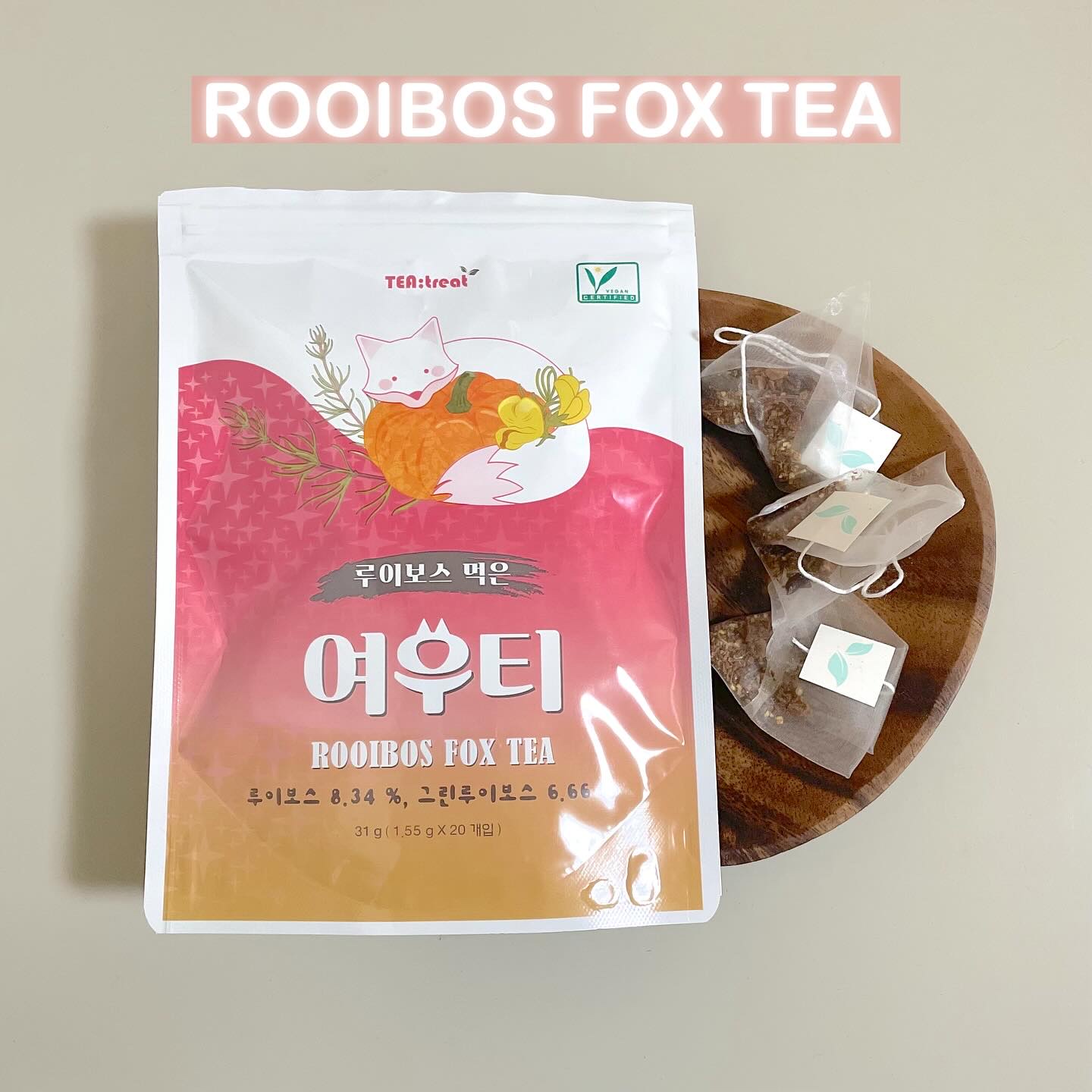 ヨウティー/TEA:Treat/ドリンクを使ったクチコミ（3枚目）