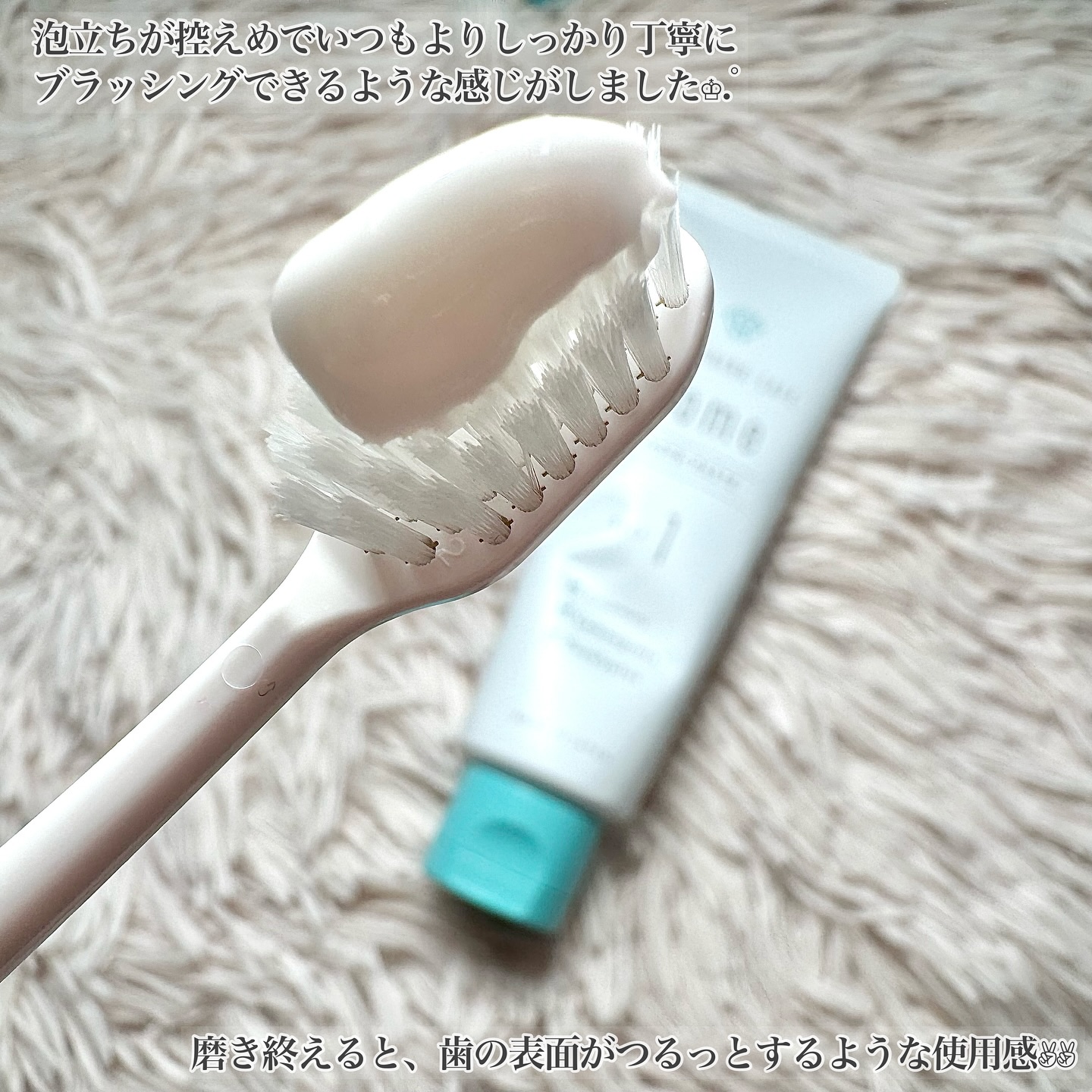 ホワイトニングカフェホーム/WHITENING CAFEhome/歯磨き粉を使ったクチコミ（3枚目）