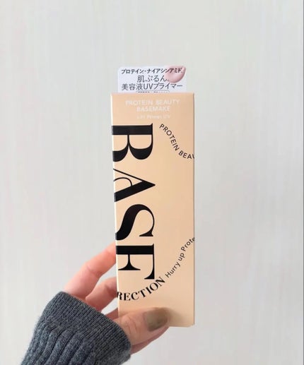 キスミー フェルム ベースディレクション リフトプライマーUV/キスミー フェルム/化粧下地を使ったクチコミ(1枚目)