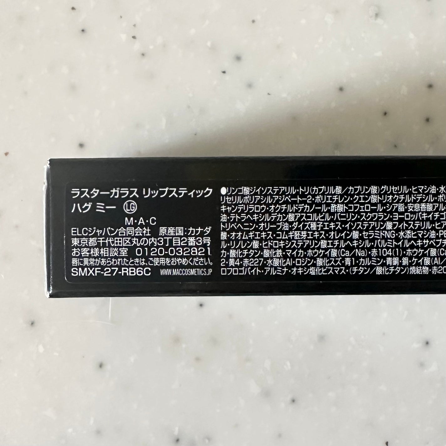 ラスターガラス リップスティック/M・A・C/口紅を使ったクチコミ(5枚目)