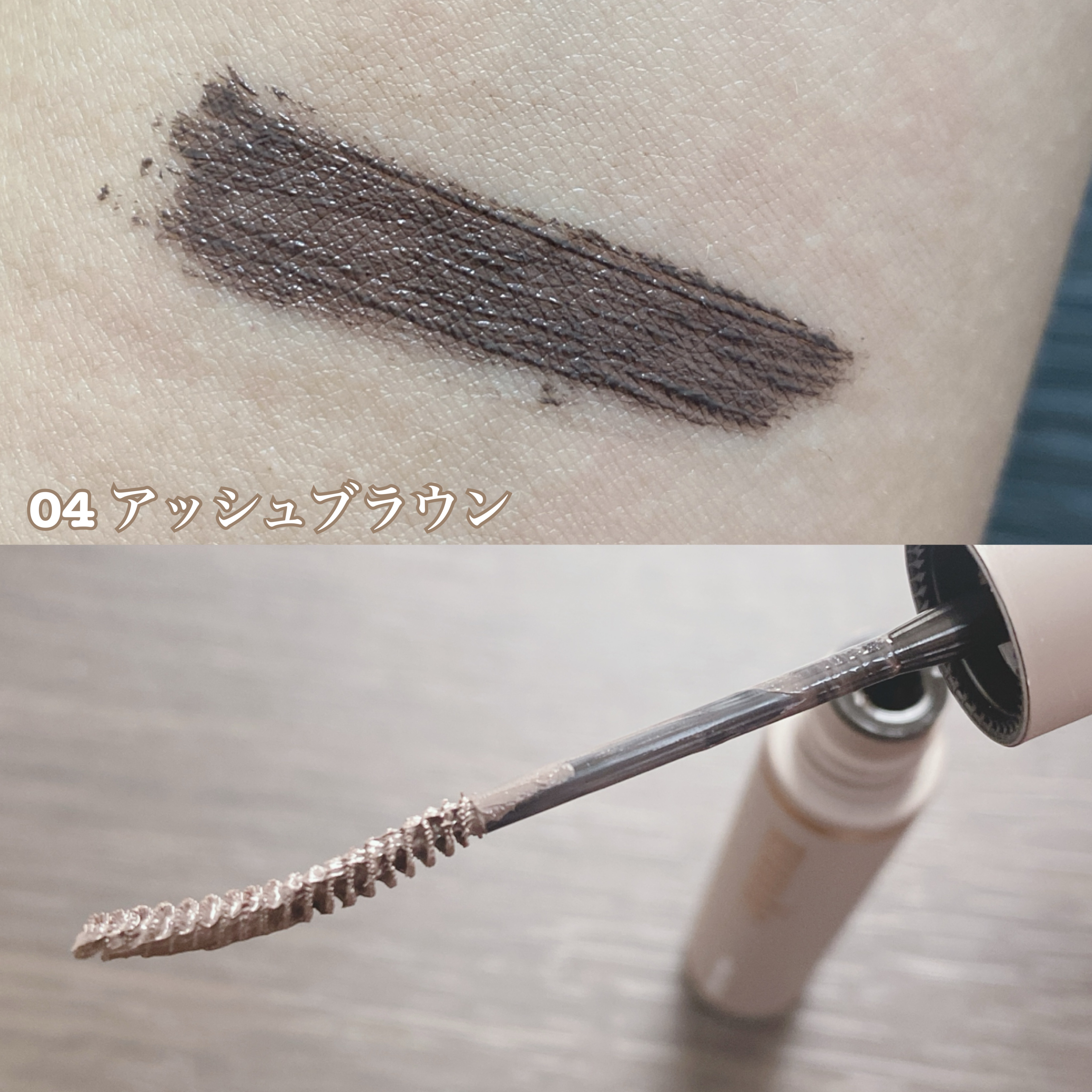 インスパイアスキニーカーリングマスカラ/mude./マスカラを使ったクチコミ（2枚目）