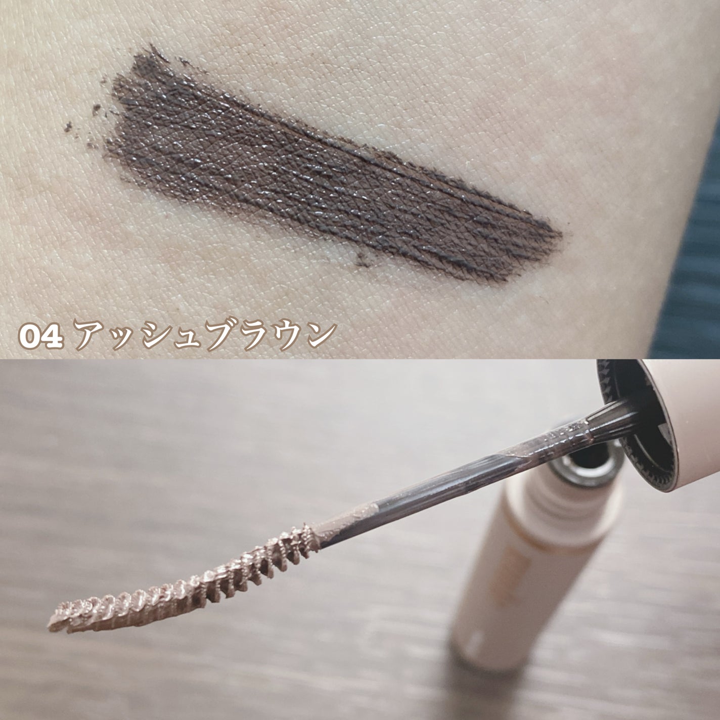 インスパイアスキニーカーリングマスカラ/mude/マスカラを使ったクチコミ(2枚目)