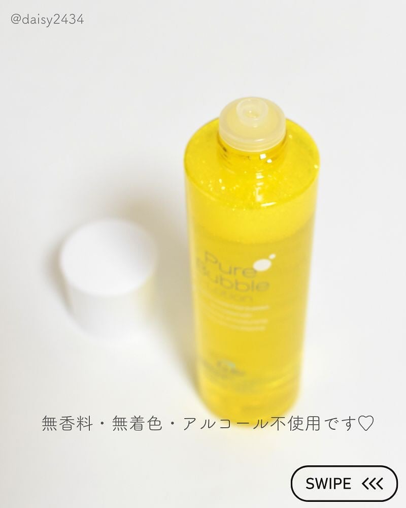 ピュアバブルローション/Cure/化粧水を使ったクチコミ(3枚目)