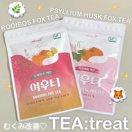 ヨウティー/TEA:Treat/ドリンクを使ったクチコミ(1枚目)