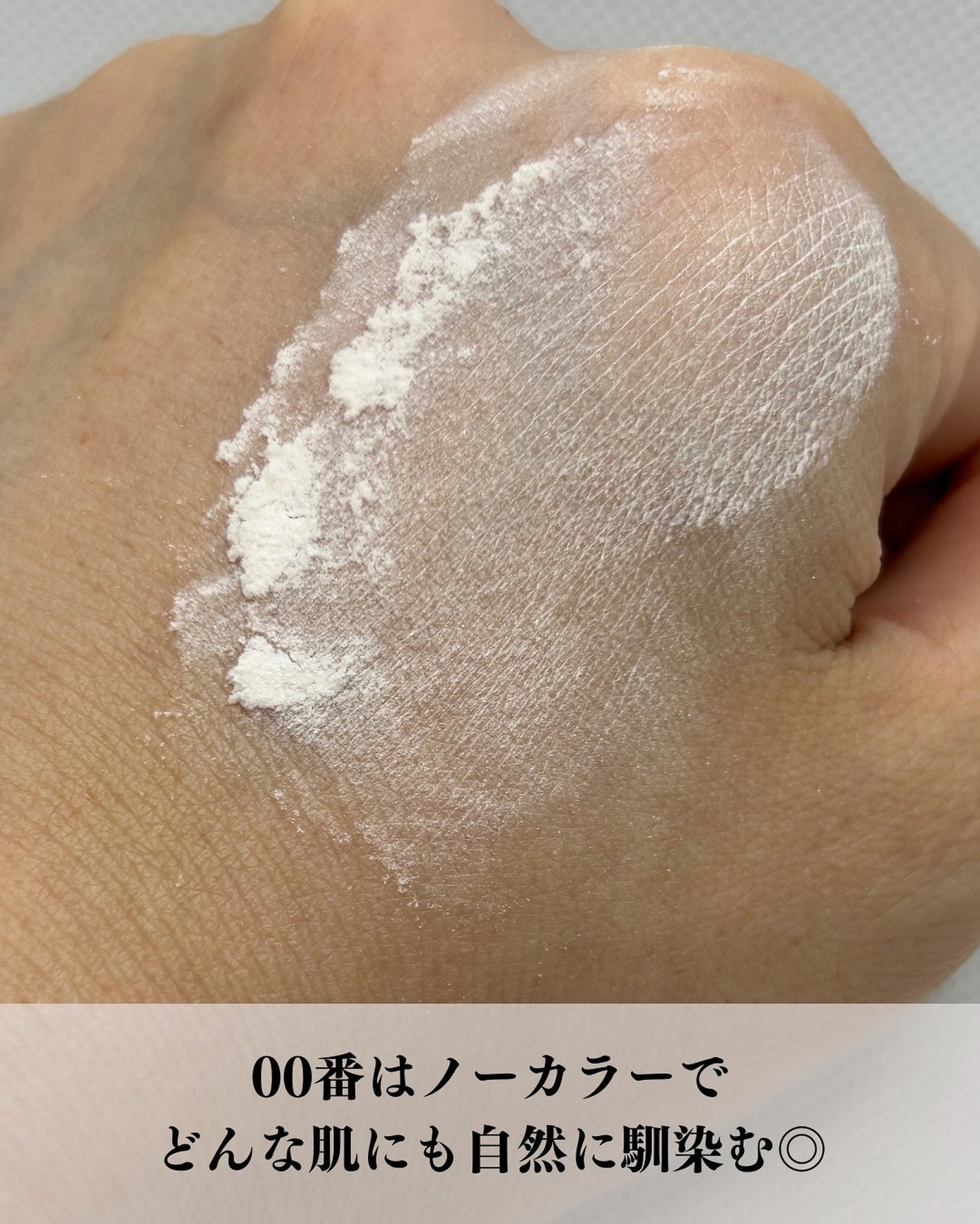 ルース パウダー/DECORTÉ/ルースパウダーを使ったクチコミ(6枚目)