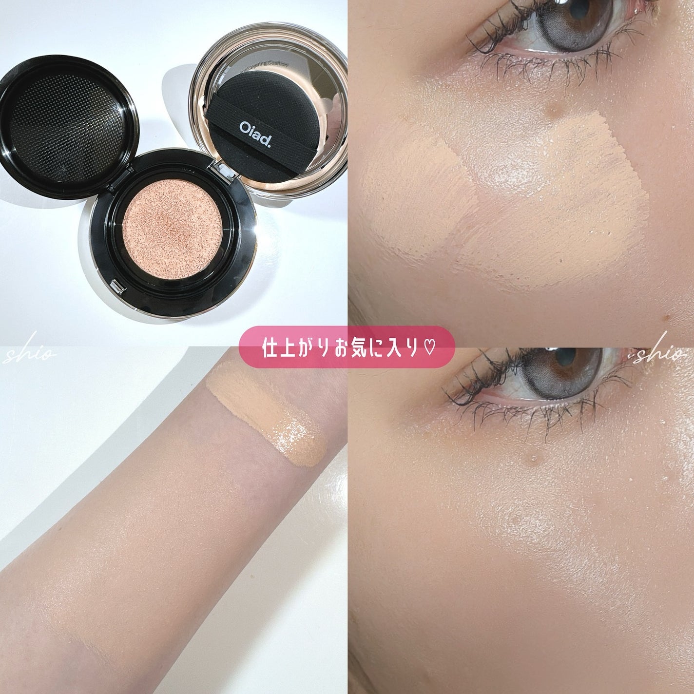 ポアパーフェクティング ミラームーンクッション/oiad/クッションファンデーションを使ったクチコミ(4枚目)