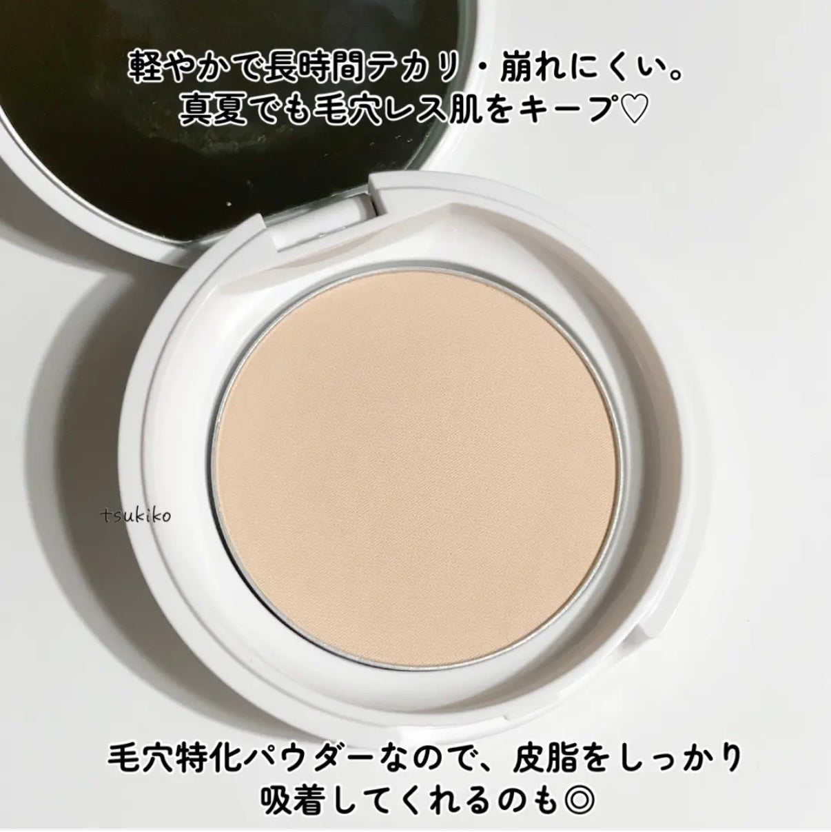 プレストパウダー C/ポイントマジックPRO/プレストパウダーを使ったクチコミ(4枚目)