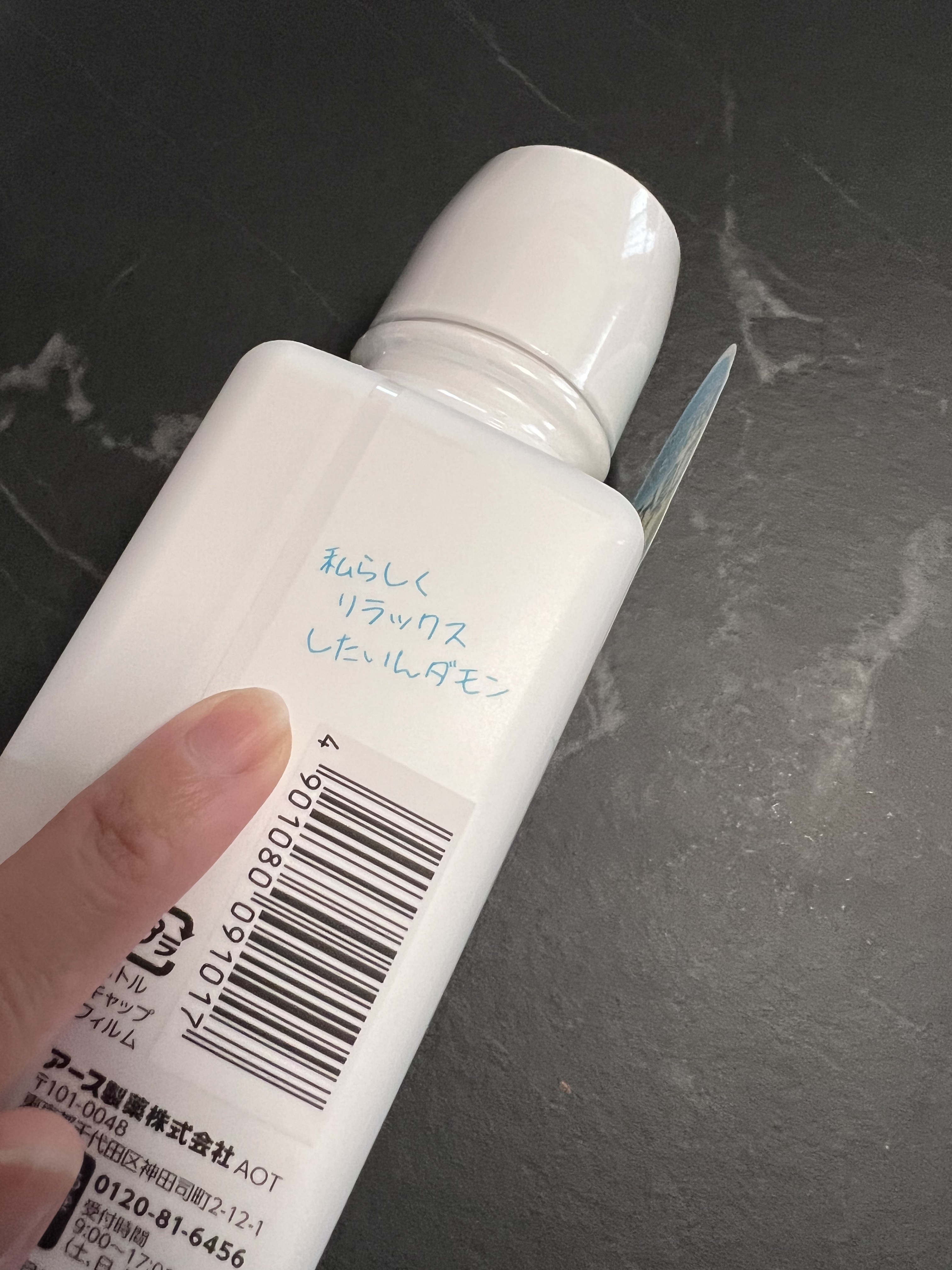 ダモン リラックスミント/Damon/マウスウォッシュ・スプレーを使ったクチコミ（3枚目）