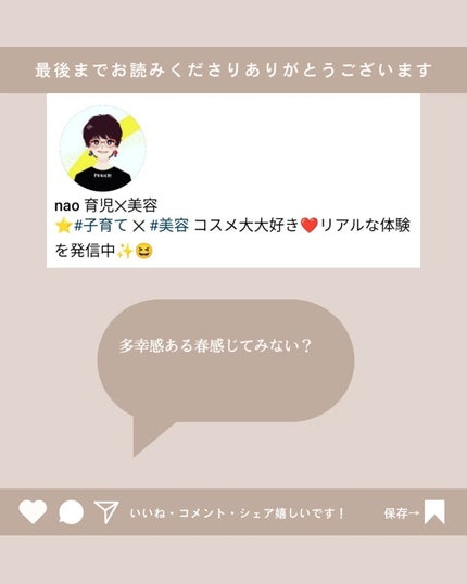 ファブリックミスト サクラチェリーブロッサム 2025/ランドリン/ファブリックミストを使ったクチコミ(4枚目)