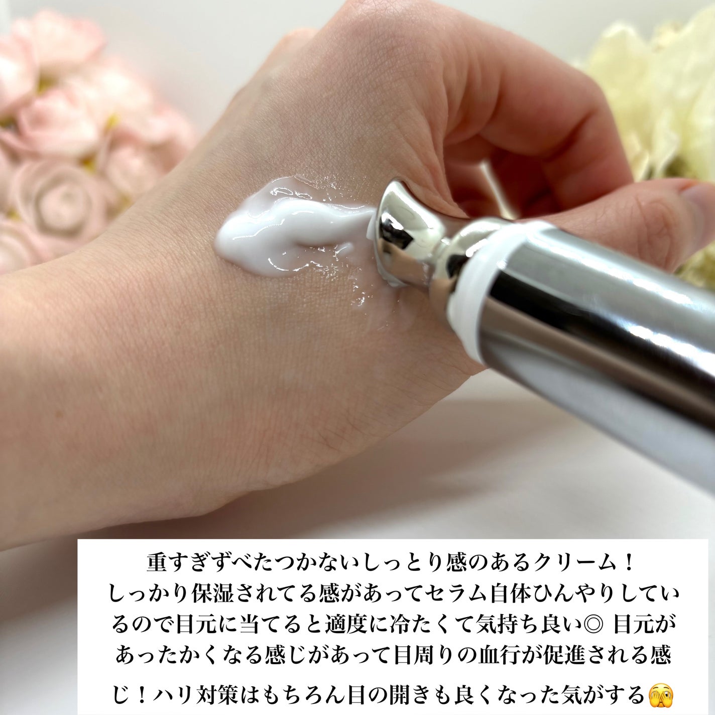 リプダム オートアイクリーム/Dr.Twenty Project/アイケア・アイクリームを使ったクチコミ(3枚目)