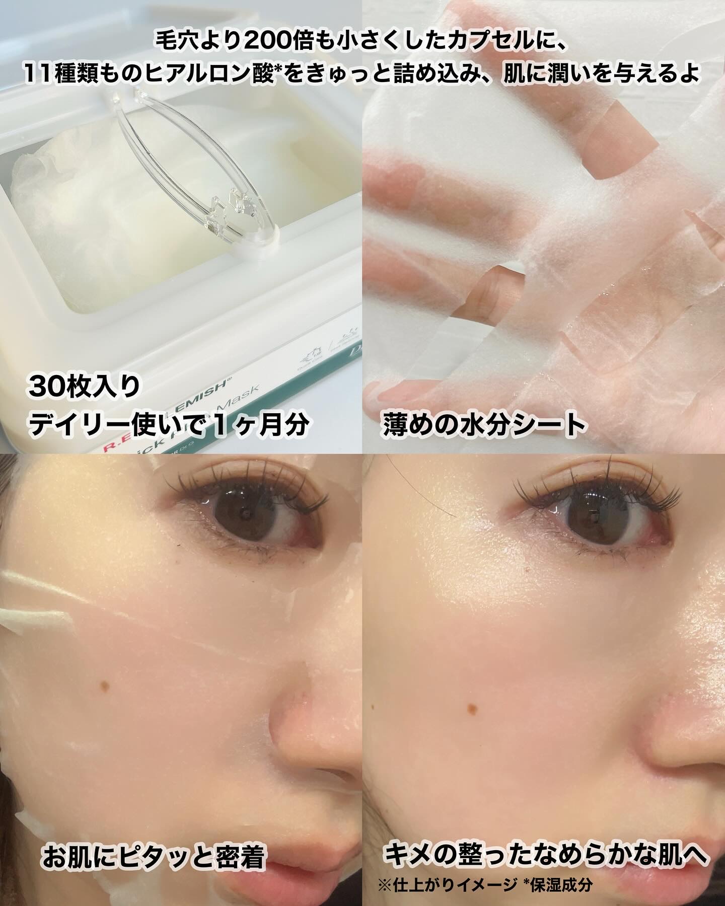 レッドブレミッシュクイックPHAシートマスク/Dr.G/シートマスク・パックを使ったクチコミ（3枚目）