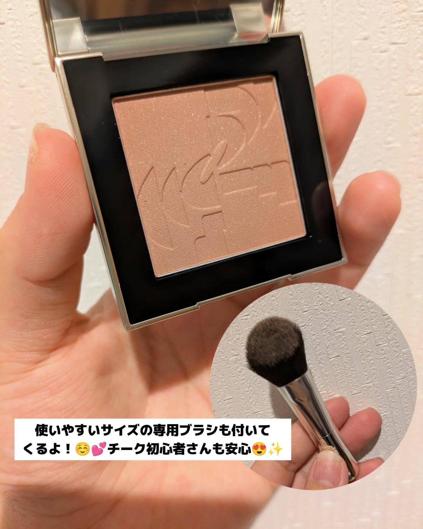 みそだんごちゃん on LIPS 「トゥースラッシュフォーのチークお試ししたよー!@twoslas..」(4枚目)